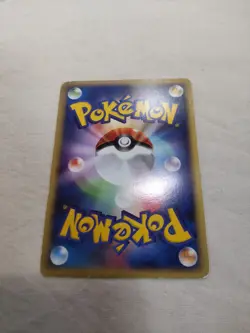 [MP] Dragonite 126/128 e Series Expedition 1st Holo Japanese Pokemon Card 5297 - Image 5