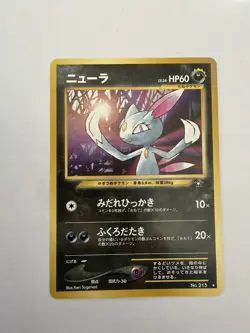 Japanese Sneasel No. 215 Neo Genesis - Rare Pokemon Card - NM/Mint - Image 1