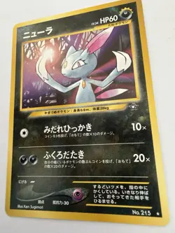 Japanese Sneasel No. 215 Neo Genesis - Rare Pokemon Card - NM/Mint - Image 3