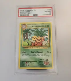 2016 pokemon xy evolutions exeggutor 109/108 PSA 10 - Image 1