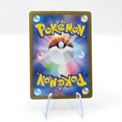 Stunfisk 113/106 AR SV8 Super Electric Breaker Art Rare Japanese Pokemon Card - Image 2