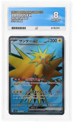 ACE 8 Zapdos ex 194/165 2023 151 Secret Rare JP Graded Pokemon Card TCG - Image 1