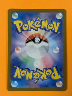 Amarys - 194/187 - Full Art Secret Rare Japanese - Pokemon Card - NM - Image 2