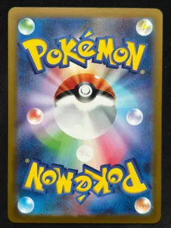 PSYDUCK 199/193 M2A MEGA DREAM AR FULL ART RARE POKEMON JAPANESE HOLO CARD - Image 2