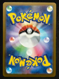 PSYDUCK 199/193 M2A MEGA DREAM AR FULL ART RARE POKEMON JAPANESE HOLO CARD - Image 5