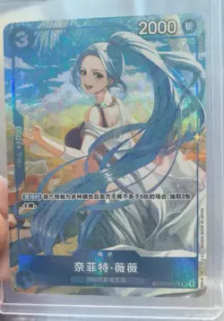 One Piece Exclusive Chinese Card Game Carrying On His Will Nefertari D. Vivi TR - Image 1