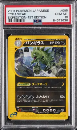 2001 POKEMON JPN EXPEDITION 1ST ED #095 TYRANITAR PSA 10 - Image 1