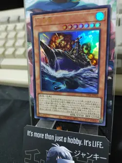Mega Fortress Whale DP26-JP016 Ultra Rare Yugioh OCG JAPAN - Image 4
