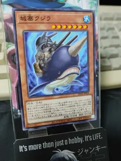 Citadel Whale DP26-JP026 Yugioh OCG JAPAN - Image 3