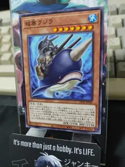 Citadel Whale DP26-JP026 Yugioh OCG JAPAN - Image 4