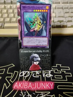 Dark Magician Girl the Dragon Knight PAC1-JP023 Super Rare Konami JAPAN Release - Image 5