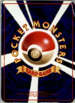Poliwag Pokemon Card Japanese Vending Machine cards Series 1 (Blue) HP - Image 2
