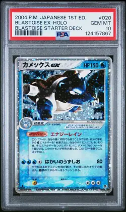 PSA 10 Blastoise ex 020/052 Blastoise Starter Deck 1st Ed Japanese Pokemon Card - Image 1