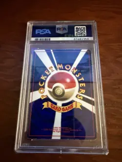 PSA 5 Surfing Pikachu 25 1997 Japanese Glossy Corocoro Comics Promo Pokemon Card - Image 3