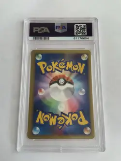 Pokemon Clair's TM 118/141 2001 P.M. Japanese vs 1st Edition PSA 9 Mint - Image 2