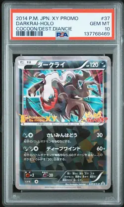 2014 POKEMON JPN XY PROMO #37 DARKRAI-HOLO PSA 10 - Image 1
