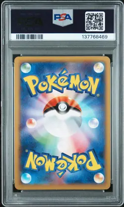 2014 POKEMON JPN XY PROMO #37 DARKRAI-HOLO PSA 10 - Image 2