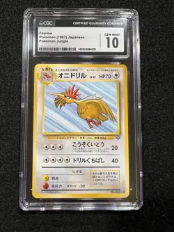 Pokemon Fearow #22 from Japanese Jungle in a CGC 10 !! - Image 1