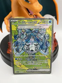 Pokemon TCG Wellspring Mask Ogerpon Ex Holo #208 Japanese Terastal Festival - Image 1