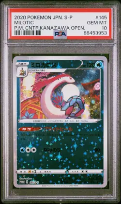 Pokemon Milotic P.M. Center Kanazawa's Opening Japanese Promo 145/S-P PSA 10 - Image 1