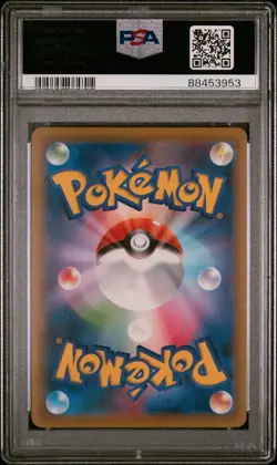 Pokemon Milotic P.M. Center Kanazawa's Opening Japanese Promo 145/S-P PSA 10 - Image 2