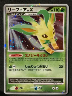 [MP 1] Leafeon LV. X DP4 Holo 1st Edition 2007 Dawn Dash Japanese Pokemon - Image 2