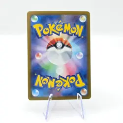 Iono's Kilowattrel 104/100 AR SV9 Battle Partners Art Rare Japanese Pokemon TCG - Image 2