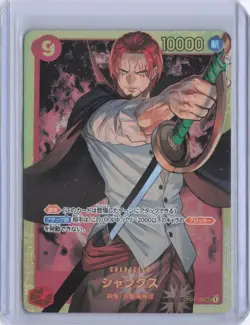 ONE PIECE JP OP 01 Romance Down Shanks OP01-120 Secret Rare - Image 1
