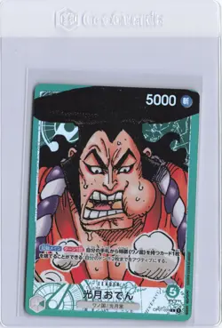 ONE PIECE JP OP 01 Romance Down Kouzuki Oden OP01-031 Leader - Image 1