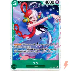 Uta ST11-002 SR Start Deck (Side Uta) ONE PIECE Card Game Japanese - Image 1