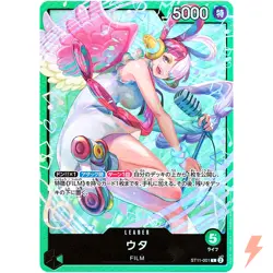 Uta ST11-001 L Start Deck (Green Uta) - ONE PIECE Card Game Japanese - Image 1