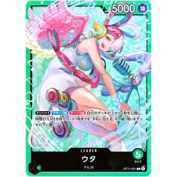 Uta ST11-001 L Start Deck (Green Uta) - ONE PIECE Card Game Japanese - Image 2
