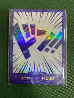 One Piece Don!! Card China 2nd Anniversary (Japanese) Set Of 10 SEALED - Image 1