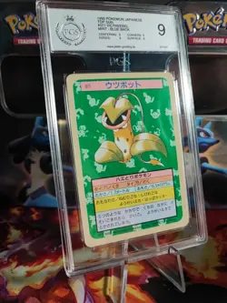 Pokemon Card Sarzenia Victreebel Topsun Blue Back 1995 Bandai Japanese PGS PSA 9 - Image 1