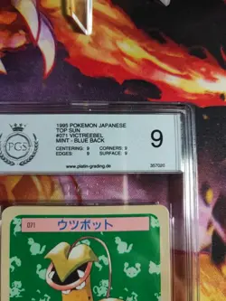 Pokemon Card Sarzenia Victreebel Topsun Blue Back 1995 Bandai Japanese PGS PSA 9 - Image 4