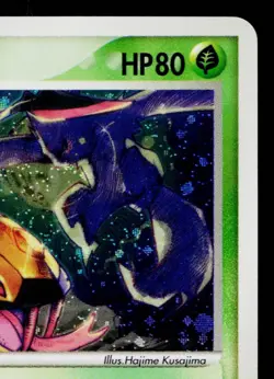SEVIPER 008/053 MIRACLE OF THE DESERT JAPANESE POKEMON TCG - Image 3