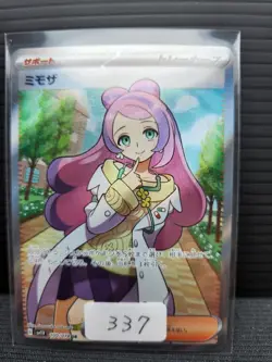 NM Miriam 100/078 Scarlet & Violet sv1V Pokemon Card 2023 Japan HOLO SR sv1V E73 - Image 1