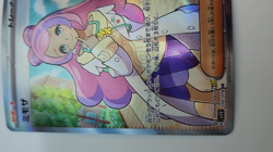 NM Miriam 100/078 Scarlet & Violet sv1V Pokemon Card 2023 Japan HOLO SR sv1V E73 - Image 2