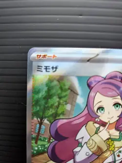 NM Miriam 100/078 Scarlet & Violet sv1V Pokemon Card 2023 Japan HOLO SR sv1V E73 - Image 3