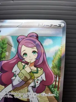 NM Miriam 100/078 Scarlet & Violet sv1V Pokemon Card 2023 Japan HOLO SR sv1V E73 - Image 4