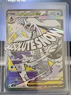 Pokemon TCG - Mega Froslass ex 224/193 MEGA Dream ex MAR Japanese Full Art Holo - Image 1