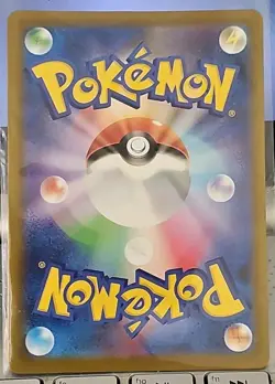 Pokemon TCG - Mega Froslass ex 224/193 MEGA Dream ex MAR Japanese Full Art Holo - Image 3