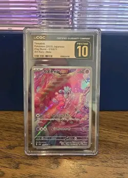 2023 Pokemon Paldea Evolved Clay Burst Tinkatink #76 Art Rare AR CGC 10 PRISTINE - Image 1