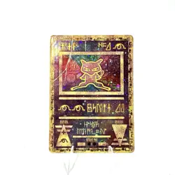 ANCIENT MEW Holo Rare Pokemon 2000 Movie Promo, Ungraded Moderately Played - Image 2