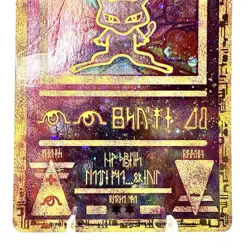 ANCIENT MEW Holo Rare Pokemon 2000 Movie Promo, Ungraded Moderately Played - Image 4
