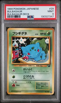 Bulbasaur 29 Bulbasaur Deck Pokemon Japanese PSA 9 - Image 1