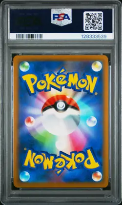2022 POKEMON JPN SWORD & SHIELD STAR BIRTH #103 FULL ART/CHARIZARD V PSA 10 - Image 2