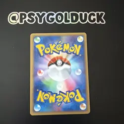 2007 Pokemon Japanese Bulbasaur Shining Darkness DPBP#001 DP3 HP - Image 2