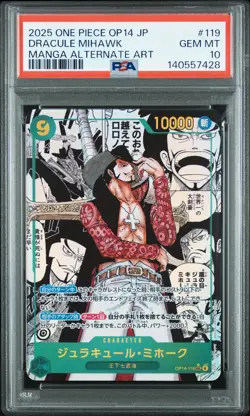 2025 ONE PIECE JPN OP14-THE AZURE SEA'S SEVEN #119 DRACULE MIHAWK PSA 10 - Image 1