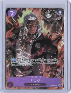 ONE PIECE JP OP 01 Romance Down King OP01-096 Alt. Art - Image 1